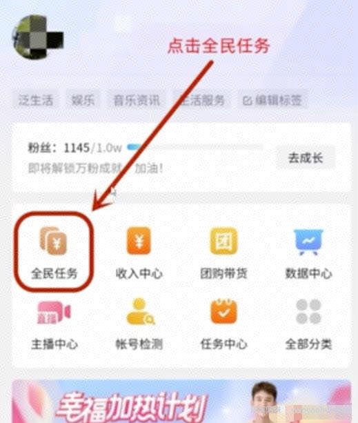 挂JI看直播项目思路拆解，一个手机一天轻松几十+！分享给有缘人！