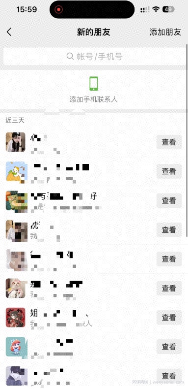 她，靠1个软件，10秒赚29.9元，1篇笔记狂赚1000+？