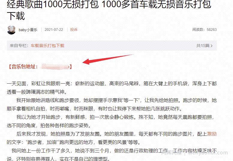 利用高权重平台，操作虚拟资源的自动化賺米教程！