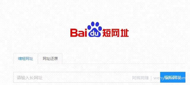 简单常用的互联网创钱工具分享