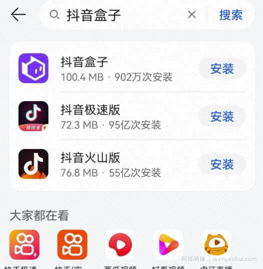 2022年红利项目思维：月入五W的蓝海市场，无私分享给你！