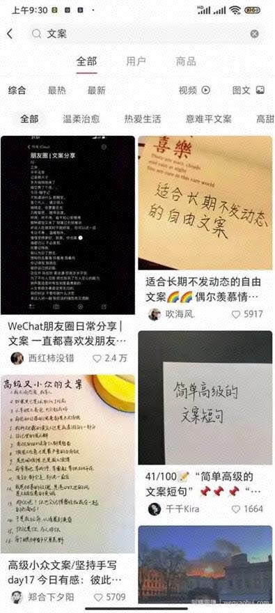 抖音文案号玩法拆解，情感号博主们是如何变现的？