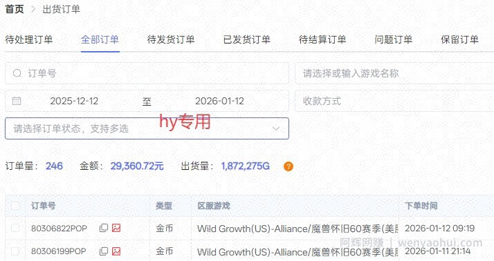 三款老游戏全自动挖金项目，全程全自动无需值守，轻松日收1k+，小白宝妈副业首选【揭秘】