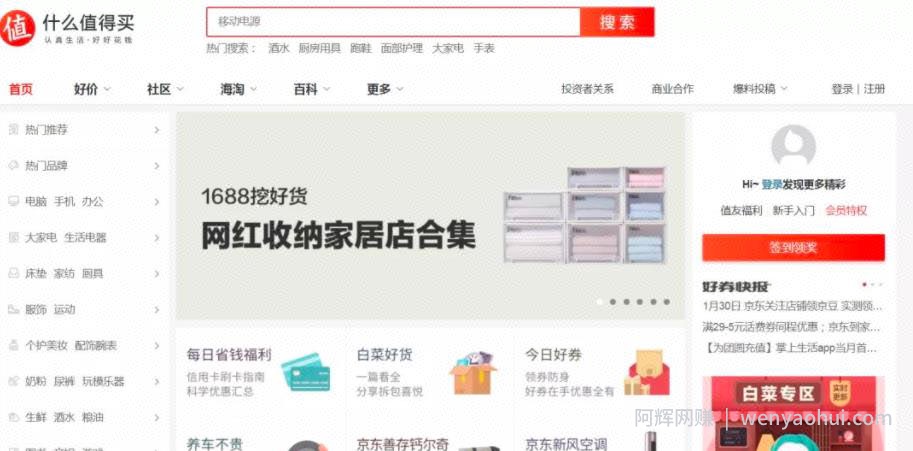 适合懒人操作的淘宝客网站，轻松助你打造管道收入！