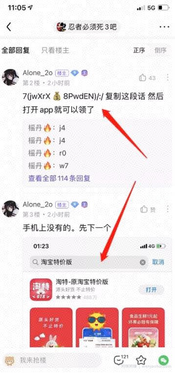 打游戏还能賺米？这个方法可以日赚500+