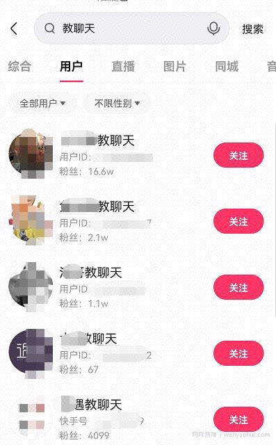 后期日入10000+，这个简单的蓝海暴利賺米项目
