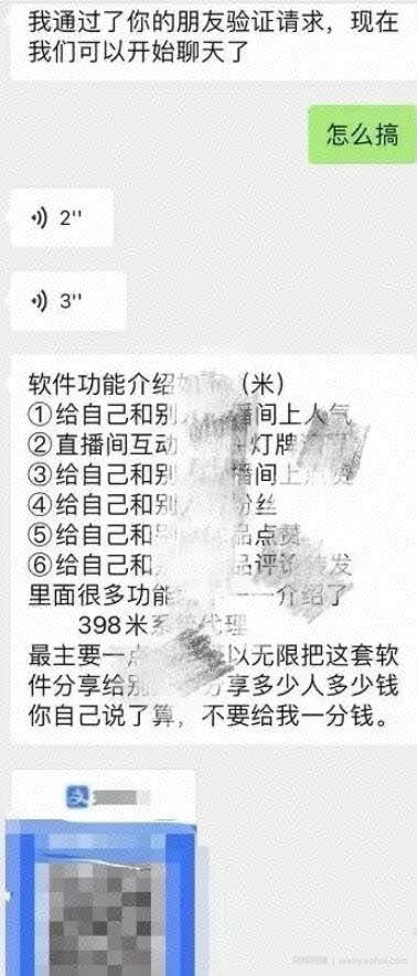 分享两个賺米项目，实战一天挣2000+算中等水平
