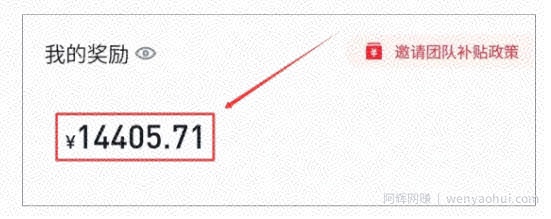 美团圈圈最新玩法,用这个玩法,新手小白也能月入7000+