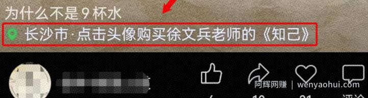 视频号书单项目，30天挣37000元，保姆级教程