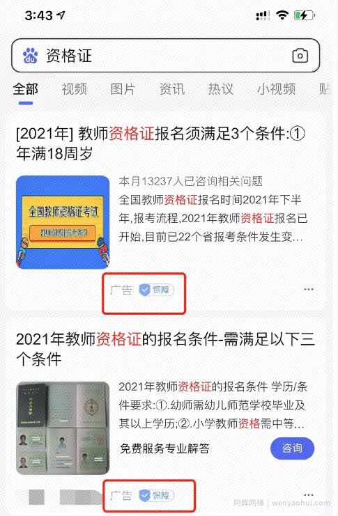 分享一个细分虚拟资源賺米项目，日赚500元