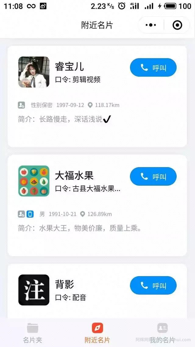 「网创平台」灵鸽邀请码的玄机，有一波互联网红利