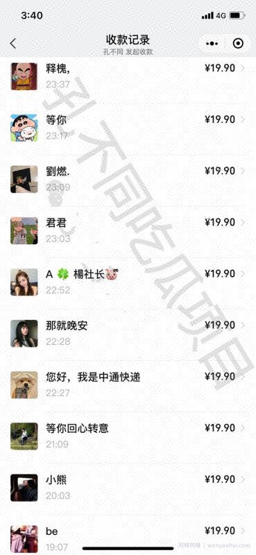 孔不同吃瓜项目之不要脸玩法，每天2小时，收益300 (附快手美女号引流 吃瓜渠道)