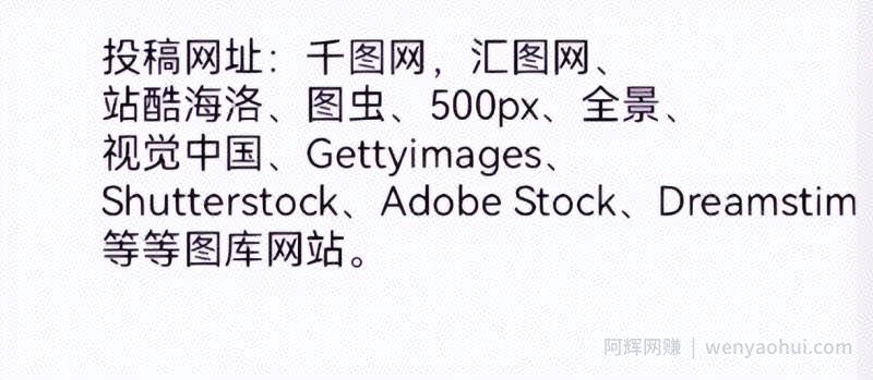 不起眼的暴利行业副业思路,随手拍照片实现日入1000+