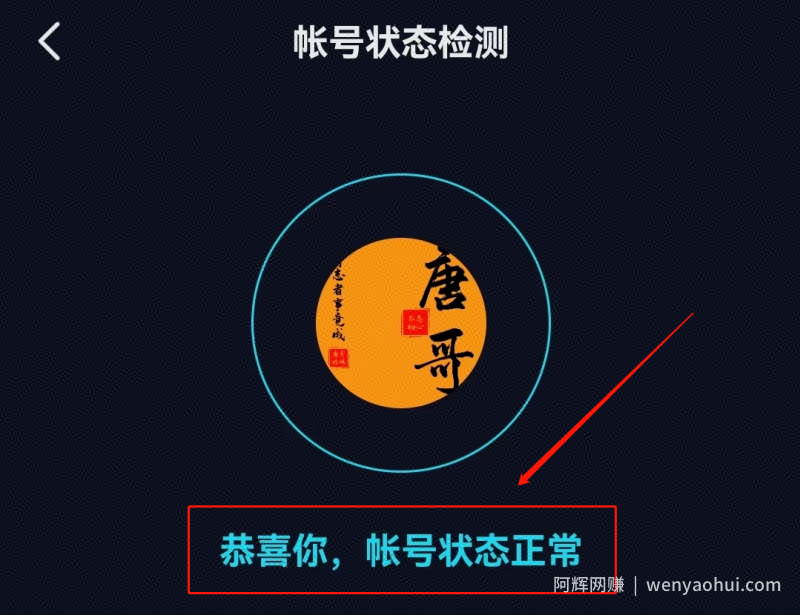 抖音如何快速破播放，完成前期冷启动？