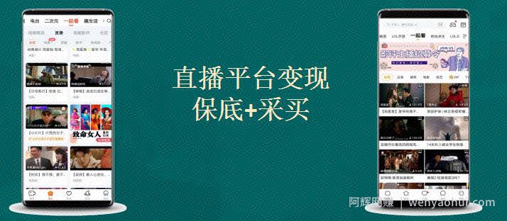 5分钟讲完一部电影：如何通过影视解说号賺米？