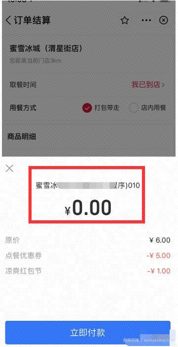 免费请你喝秋天的第一杯奶茶，教你暴力引流吸粉10000+！