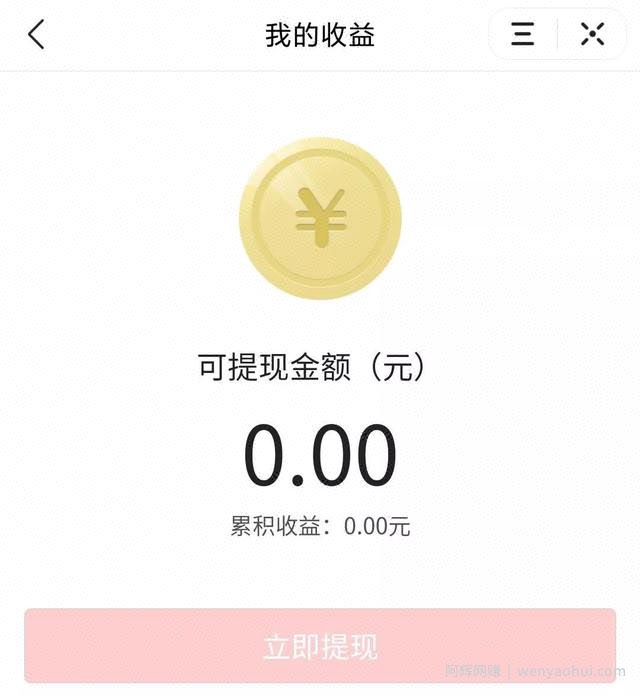 一条视频赚2000？头条爆料值得操作！
