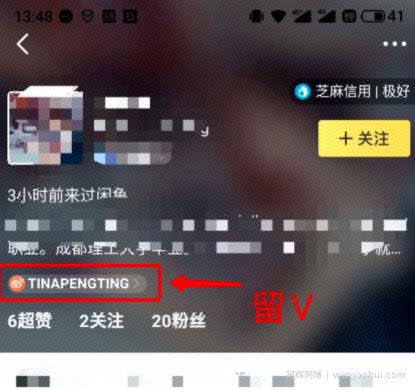闲鱼卖货賺米外，你还能这样实现这6种高效的闲鱼引流方式！