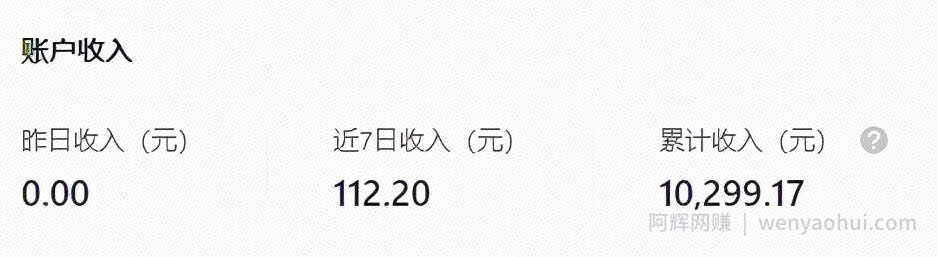 网上賺米的方向在哪？5000字挣钱目录