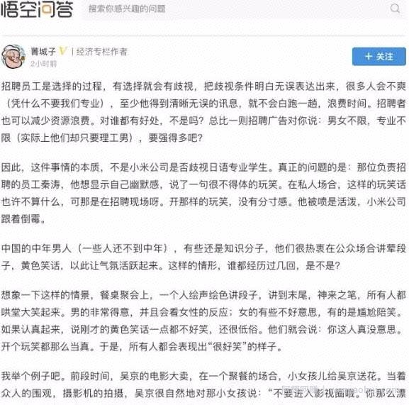 问答賺米一个适合草根做兼zhi项目，0成本（附5个问答賺米平台）