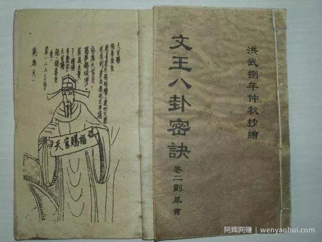 售卖书籍竟成新蓝海项目，每月利润超过万元