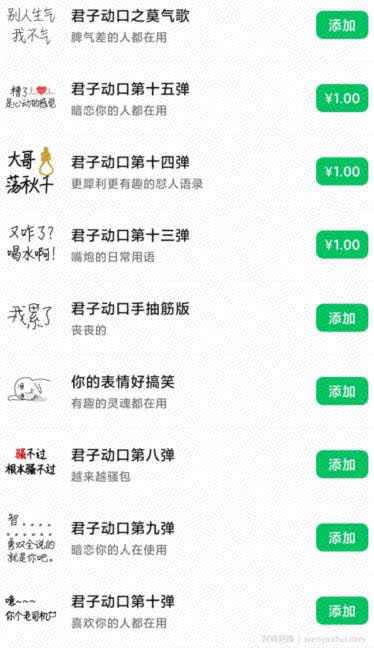 最新文字替换图片项目，简单轻松会做文字图即可，新手也能轻松有收益。