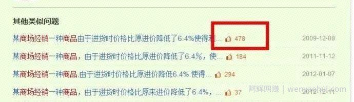 百度知道引流方法超级管用，屡试不爽