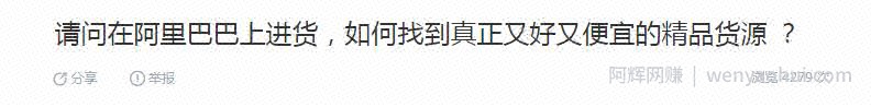 每月额外收入3000+，信息差项目可以操作