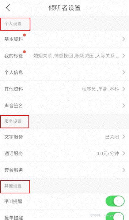 日收入200的兼zhi项目日结，做一个副业项目实战者！