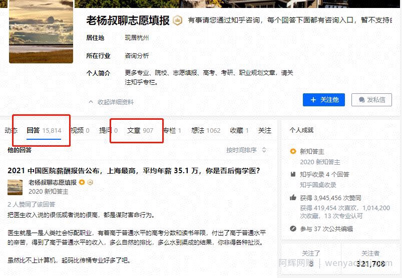 虚拟资源賺米，5年从0做到100万，爽！