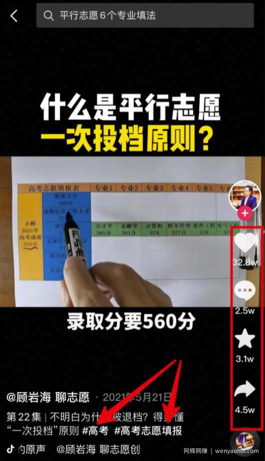 月入10万+！分享一个互联网偏门项目，人人可操作！