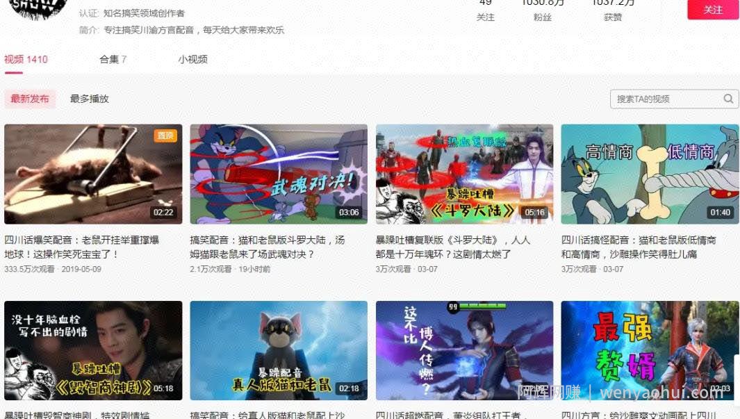 详细拆解月入过万的短视频賺米项目，视频剪辑号了解下，0投入！看到就是赚到
