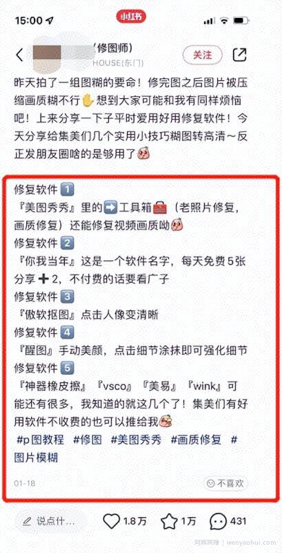 0投入賺米小副业，一单20元，月入上万