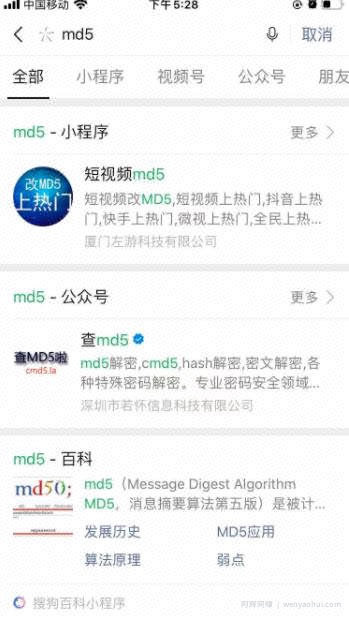 简单粗暴：新手一学就会的短视频快速賺米方法