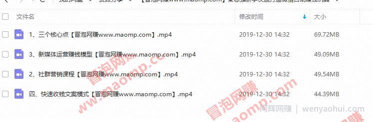 秦志强：新手快速打造微信自动賺米机器的模型