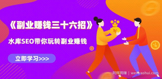 水库副业賺米36招第11招：电影网站全自动化賺米打法，有手就行