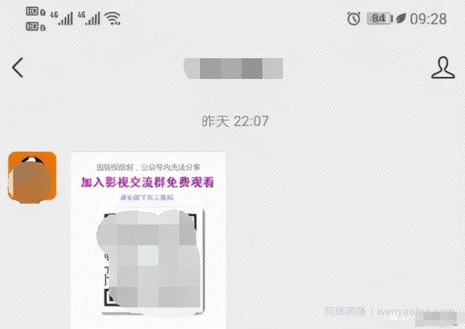 这个长期暴利躺赚项目，简直骚，日入1000都还是保守估计