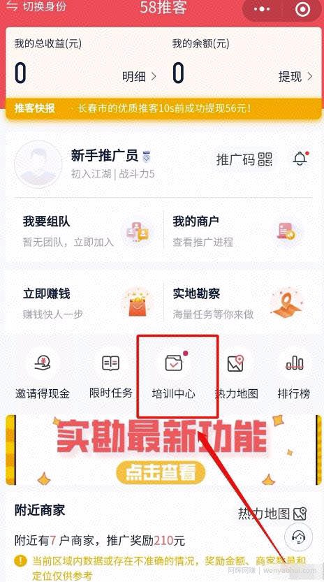 揭秘！月入1w的小项目，简单操作日赚300很轻松