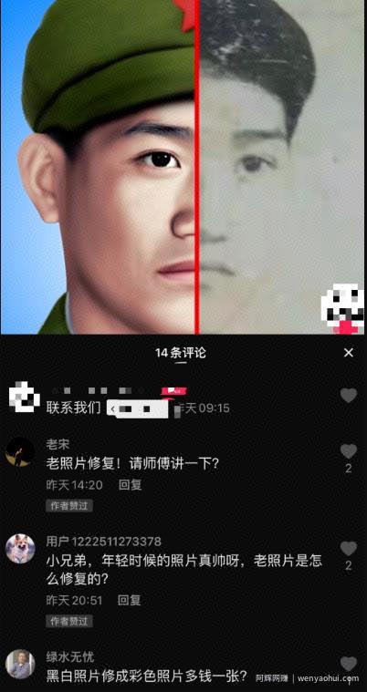 月入10万小众生意——老照片修复，门槛低还简单粗暴！（附项目操作思路）