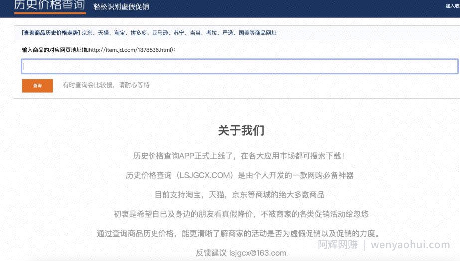 分享一下4个闷声发大财的网站，见识不一样的淘宝客