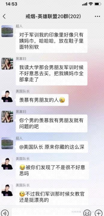 淘宝蓝海市场操作戒烟产品，月销量如此惊人