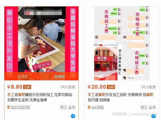 大学生如何找靠谱的网络兼zhi？