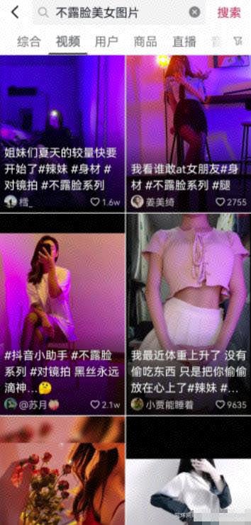 快速賺米变现副业项目，美女视频、图片无脑搬运玩法