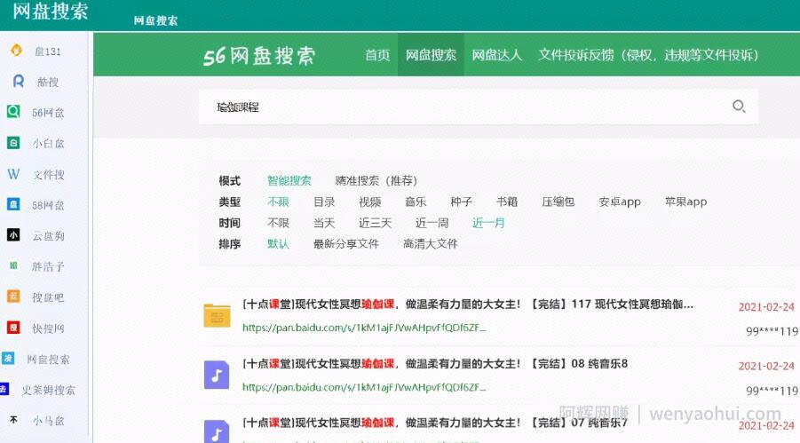 零成本副业项目——闲鱼卖虚拟产品，新手小白一天净赚400+