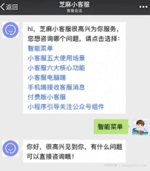 实战干货：手把手教你做外卖CPS项目轻松月入过万！