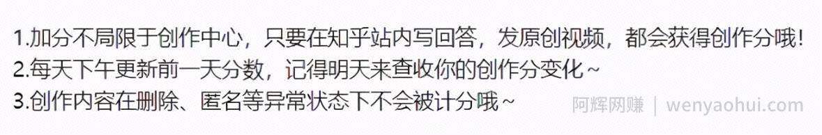 知乎玩法之养号，分享下我知乎养号的一些心得