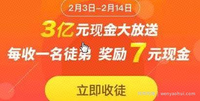 趣头条能賺米是真的吗？趣头条怎么賺米？今天告诉你