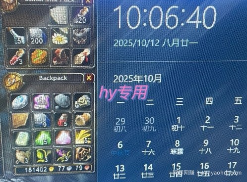 游戏搬砖自动化玩法，无脑操作，月入1W+实操指南【揭秘】