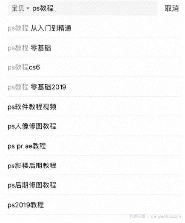 2020年闲鱼卖货引流项目实操手册！