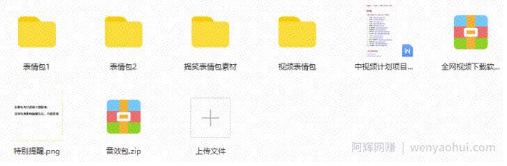中视频日赚500，压箱底的无脑玩法！